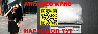 амф Моздок