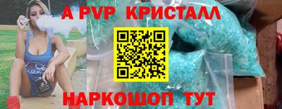 амф Моздок