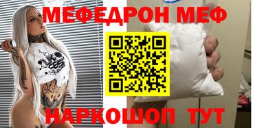 первитин Можайск