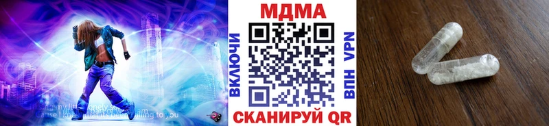 MDMA молли Воркута