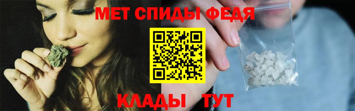 Метамфетамин Декстрометамфетамин 99.9% Воркута