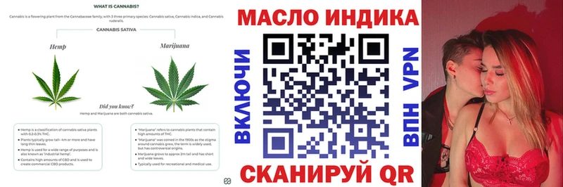 ТГК вейп с тгк Воркута