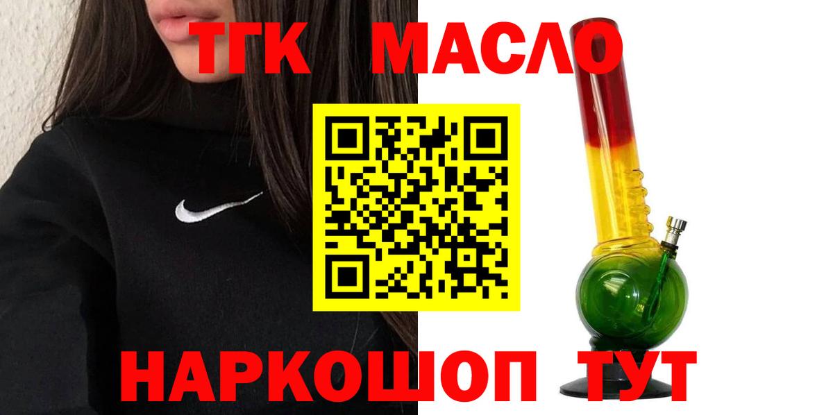 Дистиллят ТГК Wax Воркута
