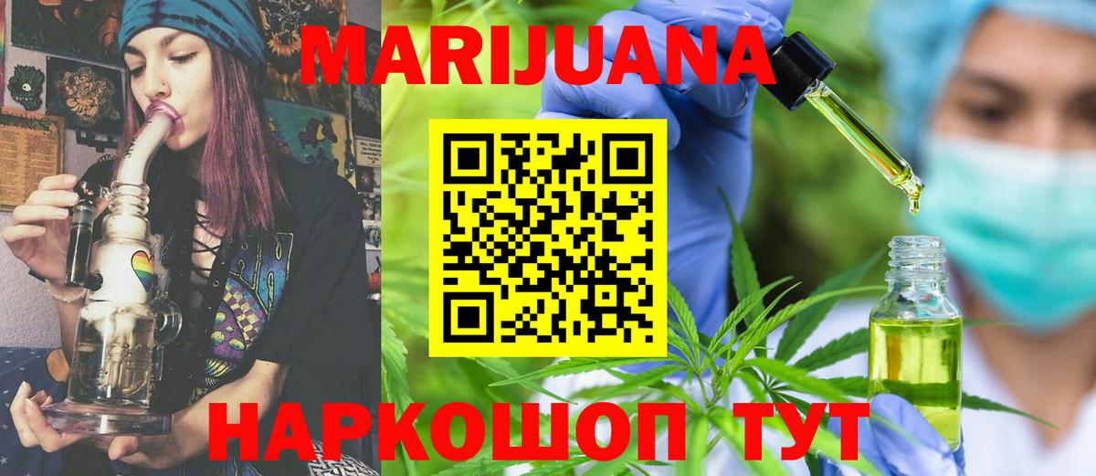 Конопля MAZAR Воркута
